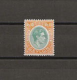 CEYLON 1952 SG F1 MNH Cat £100