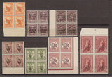 AUSTRALIA/BCOF 1946/47 SG J1/7a MNH BLOCKS Cat £760