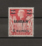 BAHRAIN 1948/49 SG 60 USED Cat £50