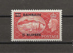 BAHRAIN 1950/55 SG 78a MNH Cat £900