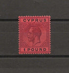 CYPRUS 1921/23 SG 101 MNH Cat £1400