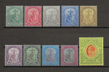 MONTSERRAT 1908/14 SG 35/47 MINT Cat £170