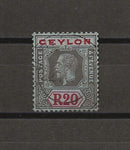 CEYLON 1912/25 SG 319 USED Cat £160