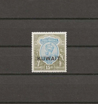 KUWAIT 1929/37 SG 29 MNH Cat £950