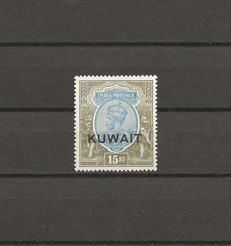 KUWAIT 1929/37 SG 29 MNH Cat £950