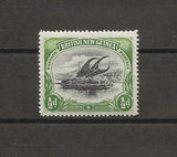 PAPUA 1901/5 SG 1 MNH Cat £24