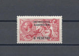 MOROCCO AGENCIES/SPANISH CURRENCY 1914/26 SG 136 MINT Cat £40