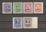 INDIA/RAJASTHAN 1948/9 SG btwn 1 & 15