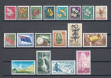 NEW ZEALAND 1967 SG 845/62 MNH Cat £26