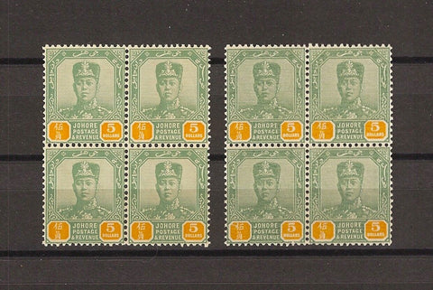 MALAYA/JOHORE 1941 SG 124/124a MNH Blocks Cat £640