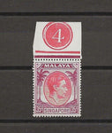 MALAYA/SINGAPORE 1948 SG 25a MNH Cat £13