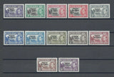 TRISTAN DA CUNHA 1952 SG 1/12 MNH Cat £140