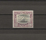 ZANZIBAR 1913 SG 260e MINT Cat £800