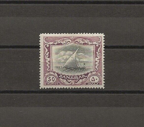 ZANZIBAR 1913 SG 260e MINT Cat £800