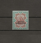 SOMALILAND 1903 SG 23 MINT Cat £140