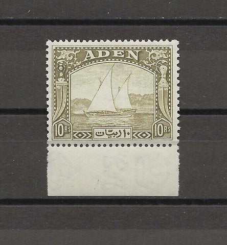 ADEN 1937 SG 12 MNH Cat £750