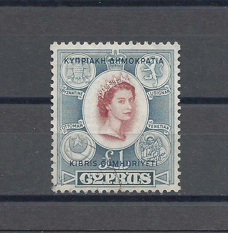 CYPRUS 1960/61 SG 202 USED Cat £65