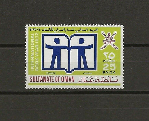 OMAN 1971 SG 140 MNH Cat £32