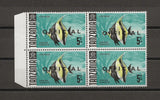 TANZANIA 1970/3 SG O39 MNH Cat £300