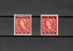 BAHRAIN 1952/54 SG 80a MNH £200