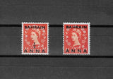 BAHRAIN 1952/54 SG 80a MNH £200