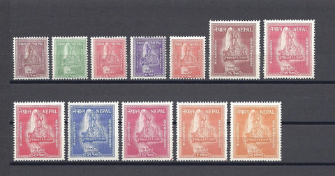 NEPAL 1957 SG 103/14 MNH Cat £175