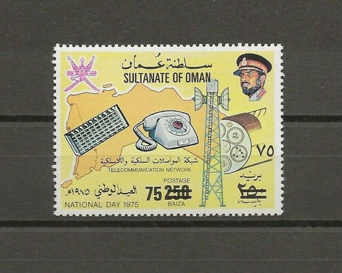 OMAN 1978 SG 214 MNH Cat £2500