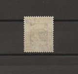 TRANSJORDAN 1926 SG 157a MINT Cat £1100