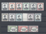 BRUNEI 1964/72 SG 118ab/29c, 130/1 MNH Cat £140