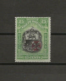 NORTH BORNEO 1916 SG 213a MINT Cat £450