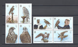 BAHRAIN 1980 SG 271/78 MNH Cat £38