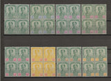 MALAYA/JOHORE 1896/99 SG 39/53 & 41a MINT Cat £1226