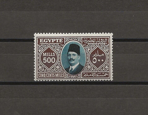 EGYPT 1927 SG 171 MINT Cat £160