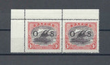 PAPUA 1931/32 SG O56 MNH Cat £20