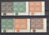 MALAYA/SELANGOR 1935/41 SG 68/85 MINT Cat £390