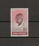 INDIA 1948 SG 308 MNH Cat £400