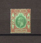 HONG KONG 1912/21 SG 115 MINT Cat £700