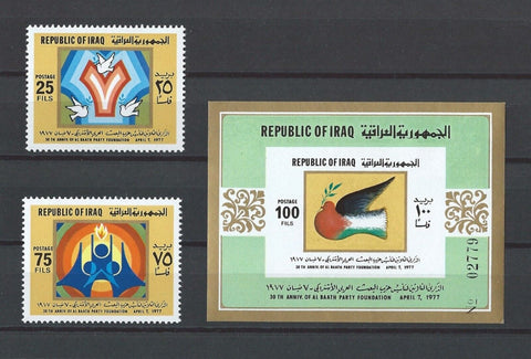 IRAQ 1977 SG 1280/1281 MNH Cat £18.20