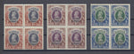 INDIAN CONVENTION STATES/JIND 1939/43 SG O83/O85 MNH Cat £520