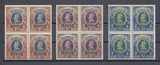 INDIAN CONVENTION STATES/JIND 1939/43 SG O83/O85 MNH Cat £520