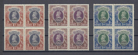 INDIAN CONVENTION STATES/JIND 1939/43 SG O83/O85 MNH Cat £520