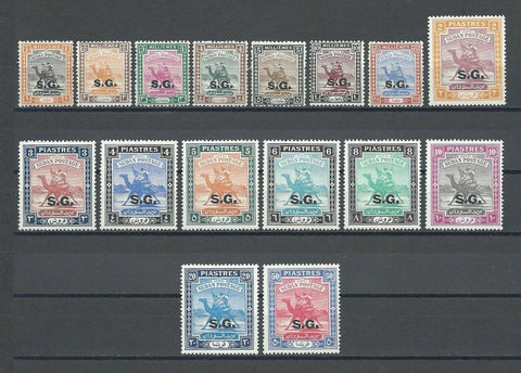 SUDAN 1948 SG O43/58 MNH Cat £120