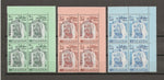 BAHRAIN 1976 SG 241/44e MNH Cat £768