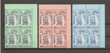 BAHRAIN 1976 SG 241/44e MNH Cat £768