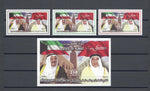 KUWAIT 2009 SG 1955/57, MS 1958 MNH Cat £19.50