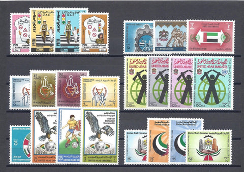 UNITED ARAB EMIRATES 1981/82 MNH "Commemorative Sets" Cat £84