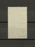 EGYPT 1937 SG 283 MNH Cat £23