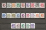 HONG KONG 1938/52 SG 140/62 MINT Cat £1100