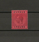 CYPRUS 1921/23 SG 101 MINT Cat £1400