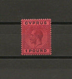 CYPRUS 1921/23 SG 101 MINT Cat £1400